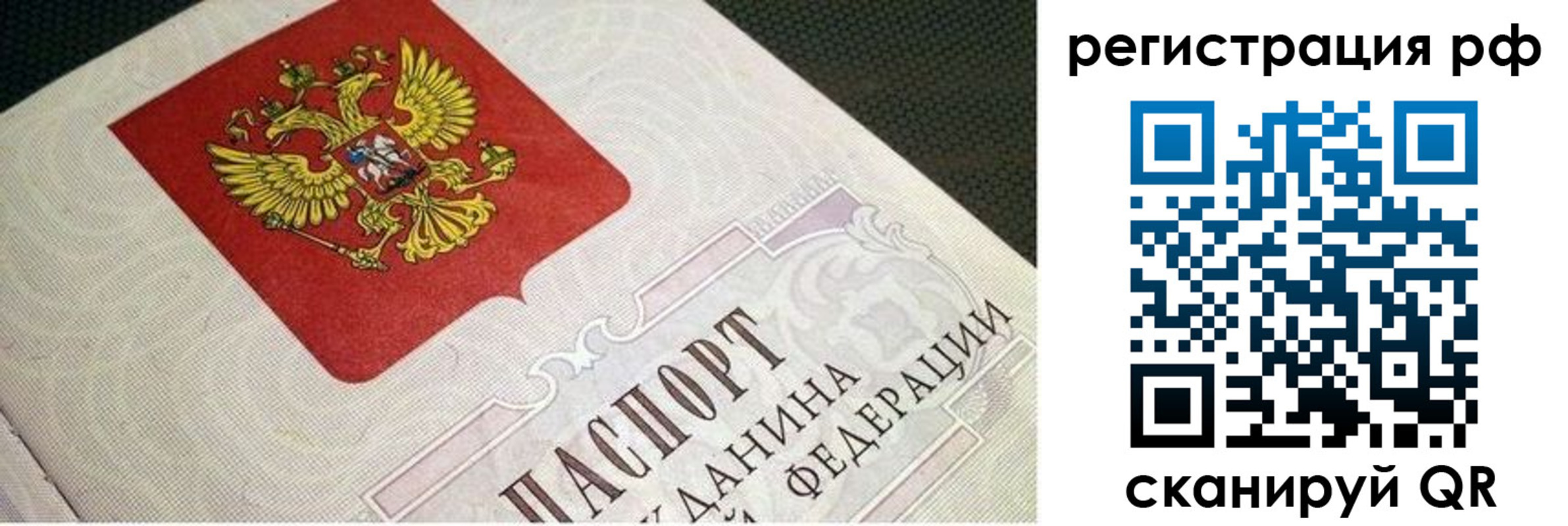 пропишу в квартире в Курчатове